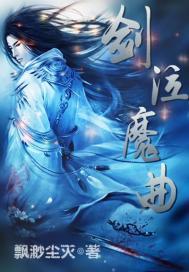 你是我的肥宅快乐水