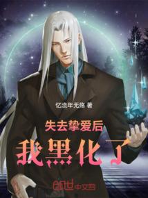 九幽归墟处