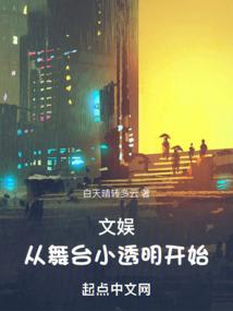半城烟沙半城雨