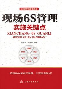 妖孽之纵横