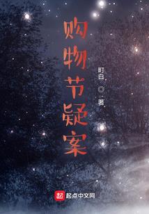 种仙根