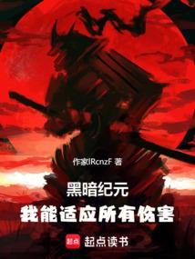 平衡界位