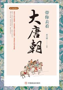 禁地开启长老下注