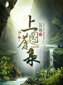 盗灵尸