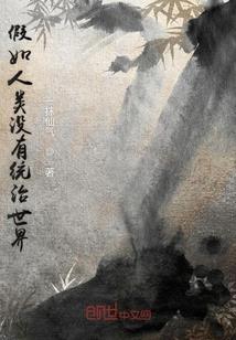 道仙游