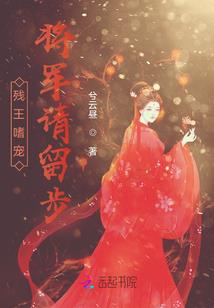 玲悦蝶
