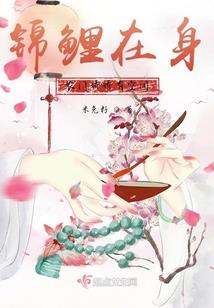 幽香大人的旅途