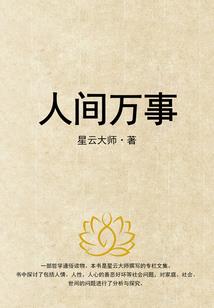 如果桥