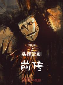 風行者