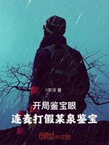 魂印：灵魂深处