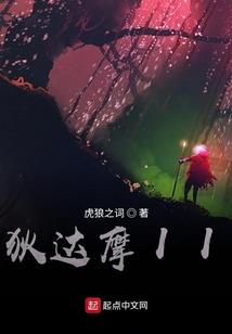 穿越之王爷很霸气