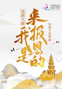 焱破寰宇