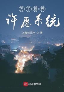 湛蓝海回忆