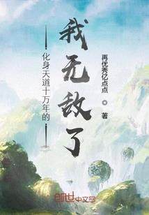 集合，保护我方团宠姐姐