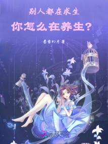 无处躲藏