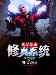 斗罗之大道载体