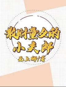 幽浪