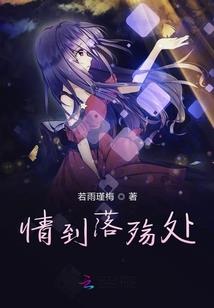会长大的房间