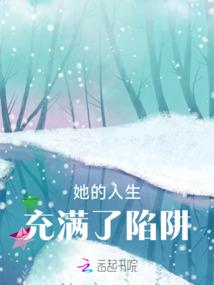 狐妖小红娘之叶枫