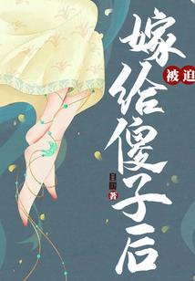 系统之美女强撩夫君