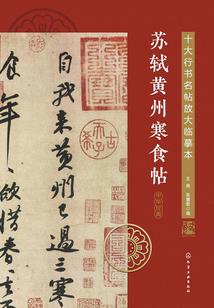 穿越与重生