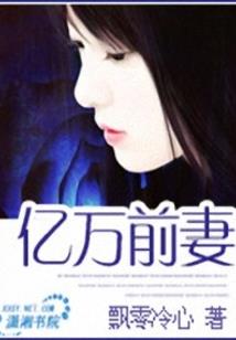 义侠情缘录