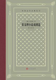 一个人的信仰