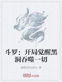 蜘蛛梦