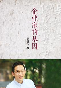 葬时海