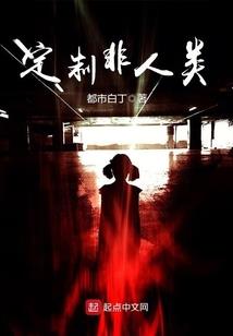 妖灵国