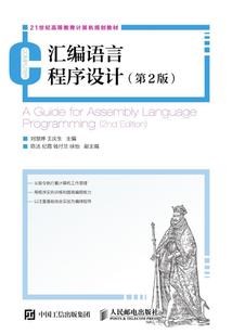 流浪剑客的正义