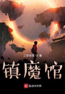 狂道帝君