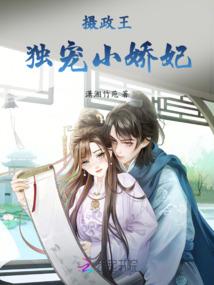 邪能纪元