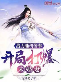 寻夫记都市丽人