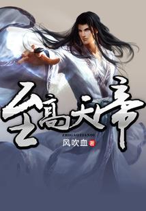 龙珠之天使