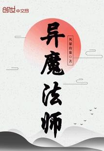 易典往事