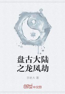 变成二哈的律师