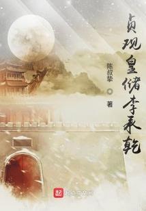悍书行