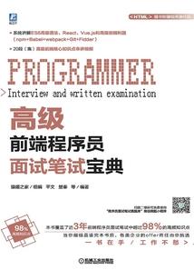 穿越之妖妃有点精分