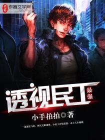 影帝：我谢谢你哦