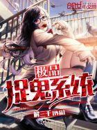 异世大陆：女神驾到