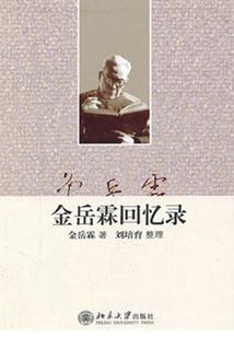 寻找曾经失去的未来