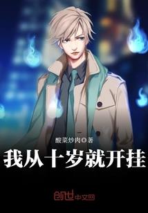 霸世狂仙