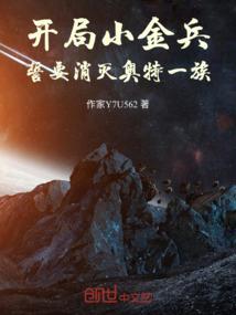 仙道异世录