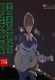 我想安静的修个仙