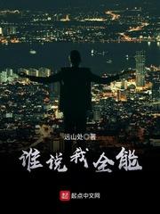 极善之恶