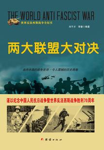 伏鬼师之阴阳僵尸