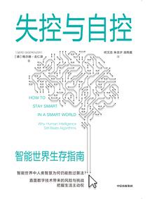 龙王虎婿