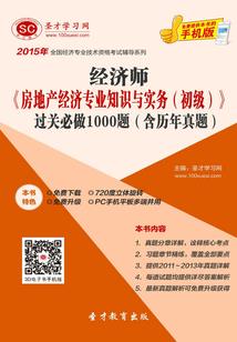 实习期造物主