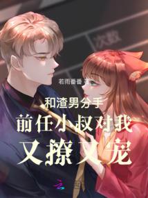 樱说